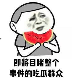 周五吃瓜群众,揭秘娱乐圈幕后故事