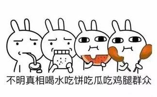 吃瓜群众奔走相告,揭秘娱乐圈最新热点事件