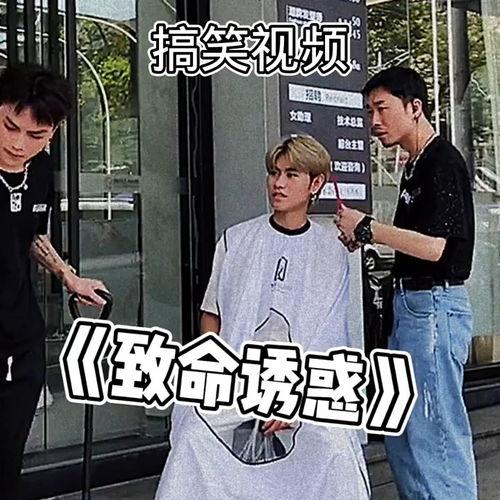 吃瓜群众最搞笑的视频