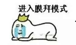 不明真相的吃瓜群众简称,网络热词背后的社会现象