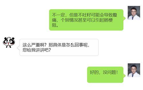 吃瓜群众学历要求
