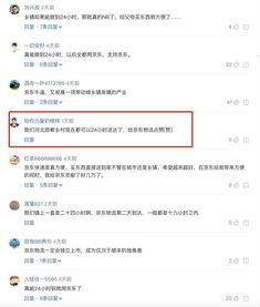 吃瓜群众引发的作文