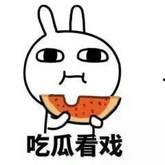 吃瓜群众充点钱犯法吗,法律边界何在？