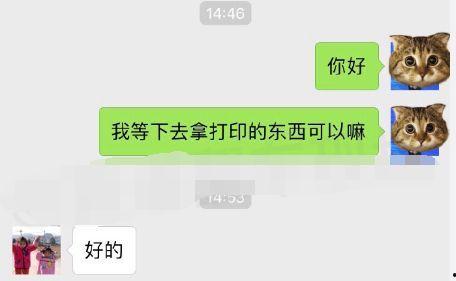 吃瓜群众排行榜搞笑视频