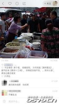 吃瓜群众抢钱技巧是什么