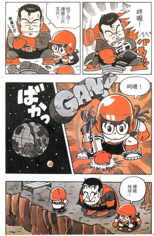 寻求正义吃瓜群众的例子